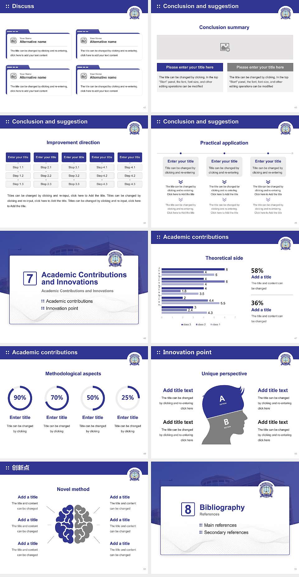 Dr. B.R. Ambedkar National Law University Graduation Thesis Defense PPT Template4:3 ratio PPT effect preview image6