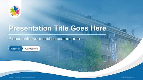 Gunma University of Health and Welfare Lecture Sharing and Networking Event PPT Template