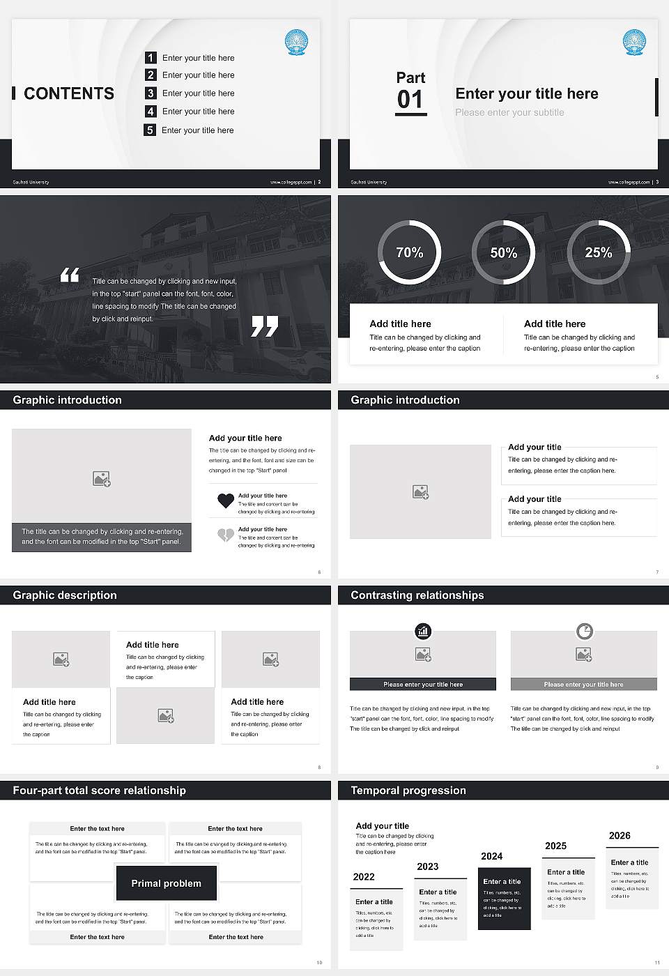 Gauhati University Thesis Proposal/Graduation Defense PPT Template16:9 ratio PPT effect preview image2