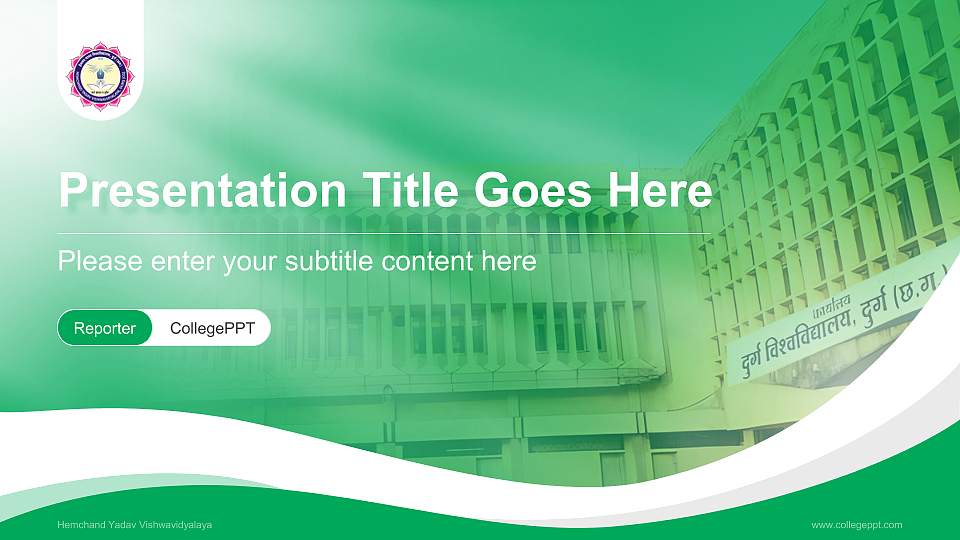 Hemchand Yadav Vishwavidyalaya Lecture Sharing and Networking Event PPT Template16:9 ratio PPT effect preview image