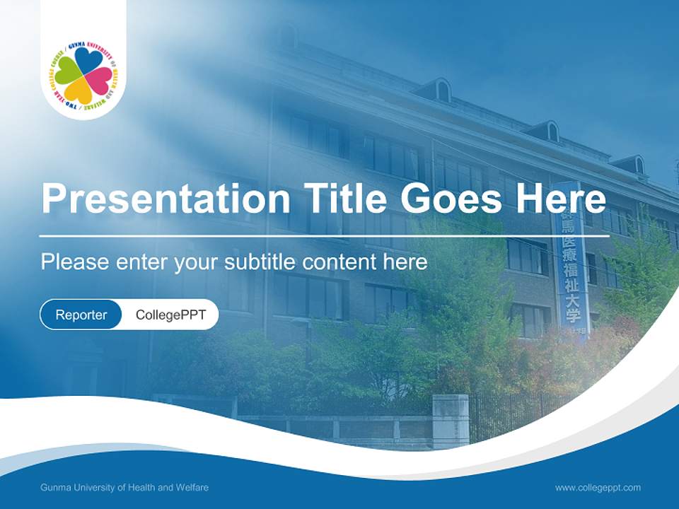 Gunma University of Health and Welfare Lecture Sharing and Networking Event PPT Template4:3 ratio PPT effect preview image4