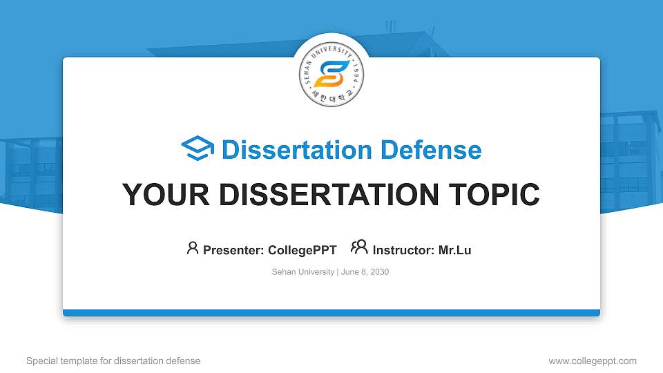 Sehan University Graduation Thesis Defense PPT Template16:9 ratio PPT effect preview image
