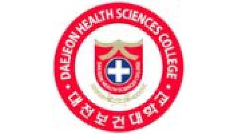 대전보건대학