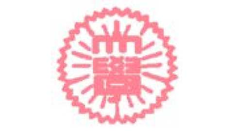 Aikoku Gakuen University