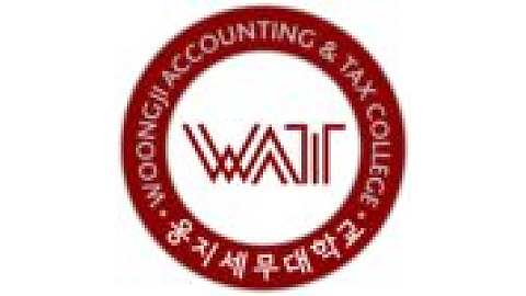 Woongji Accounting & Tax College