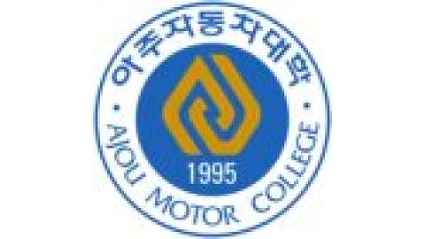 Ajou Motor College