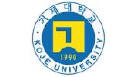 Koje University