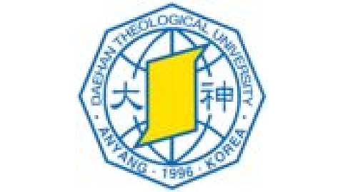 Daehan Theological University