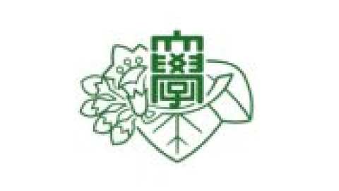 岩手大学