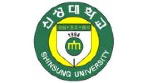 新成大学