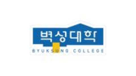 Byuksung College