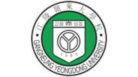 Gangneung Yeongdong University