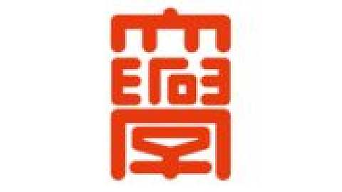 Hiroshima University of Economics