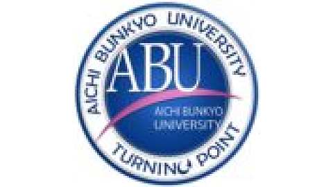 愛知文教大学