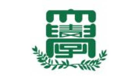 Aomori University