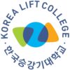 Korea Lift College