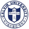 칼빈대학교