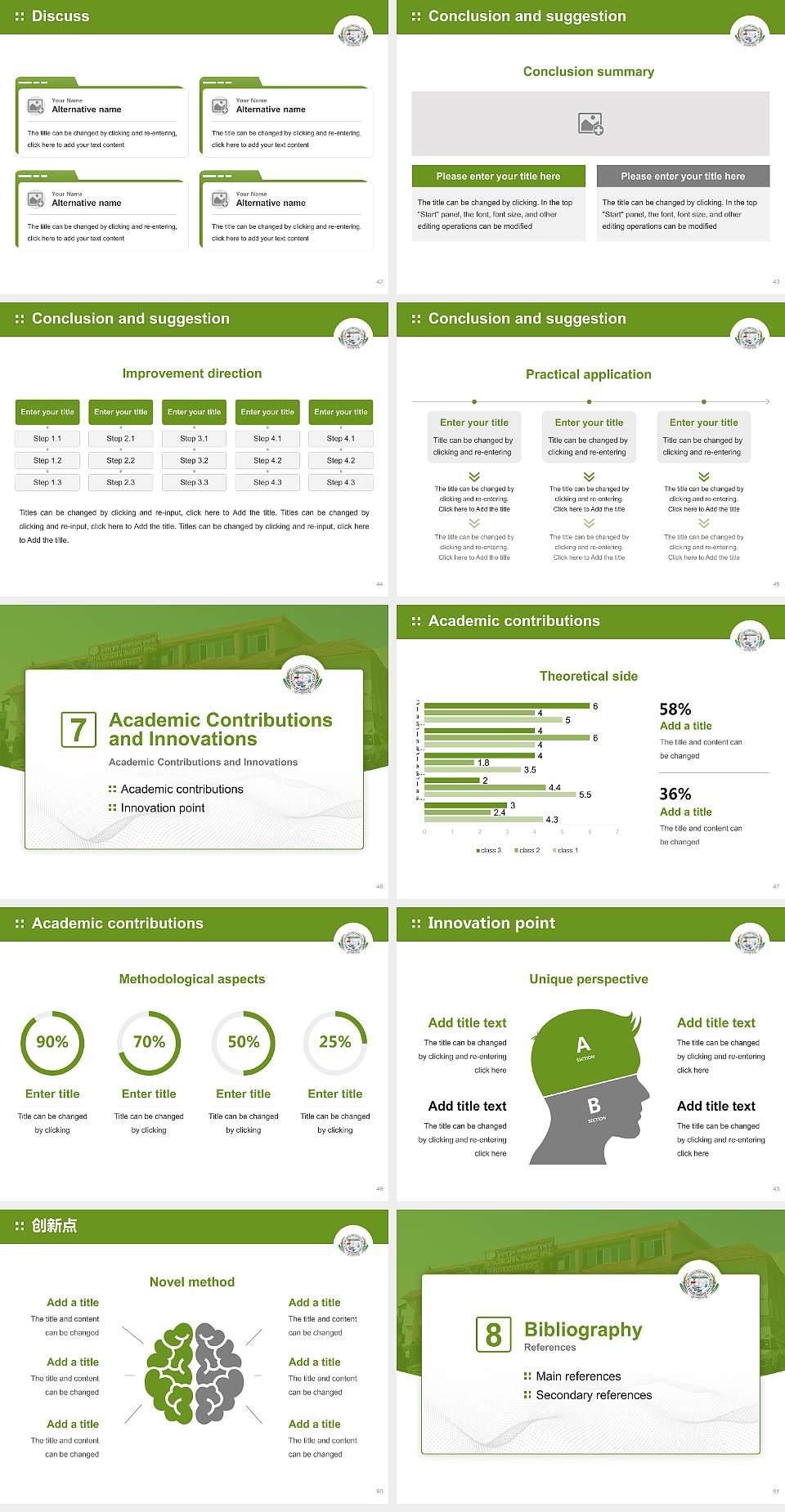Central Agricultural University Graduation Thesis Defense PPT Template4:3 ratio PPT effect preview image6