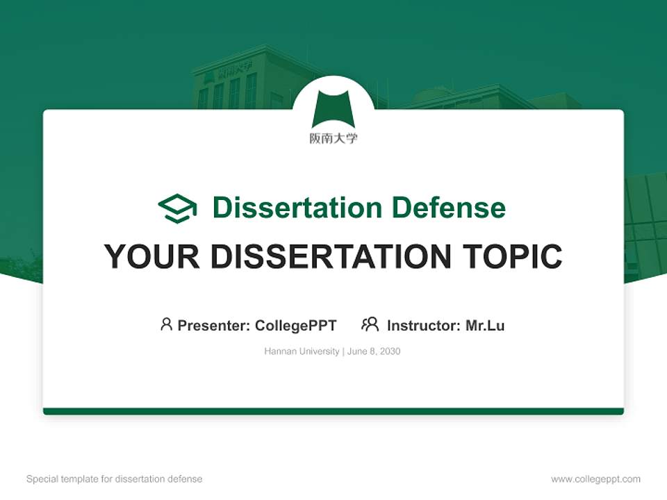 Hannan University Graduation Thesis Defense PPT Template4:3 ratio PPT effect preview image7