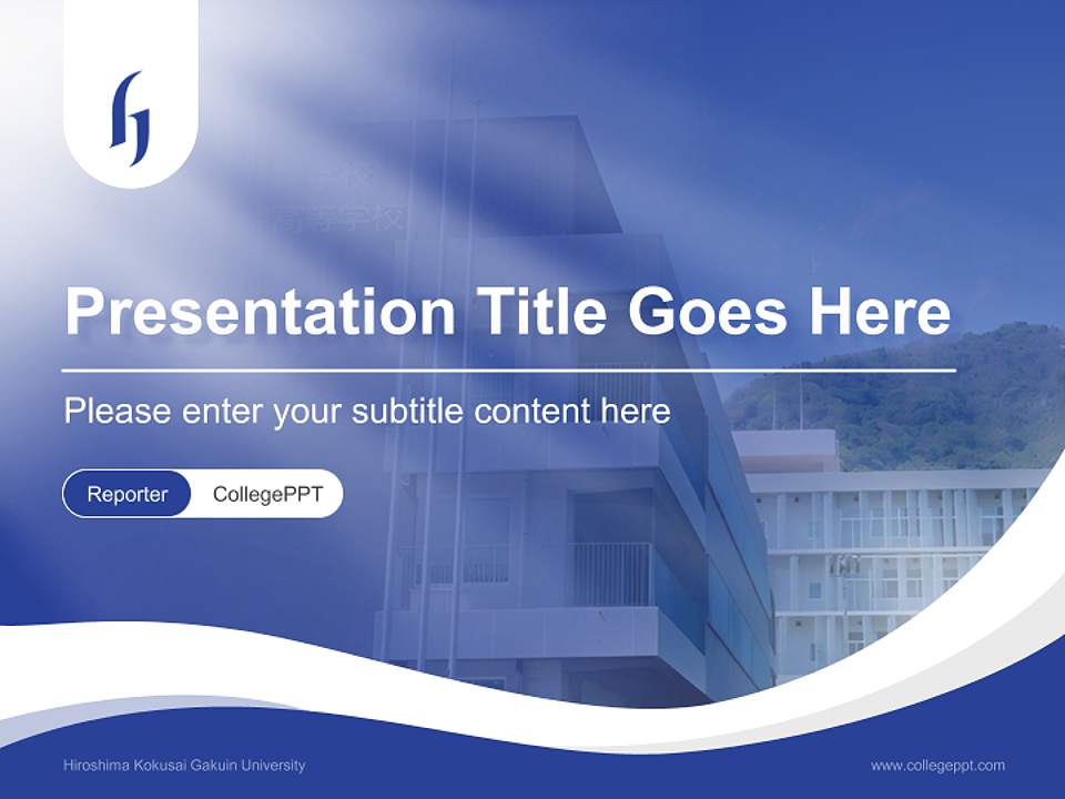 Hiroshima Kokusai Gakuin University Lecture Sharing and Networking Event PPT Template4:3 ratio PPT effect preview image4