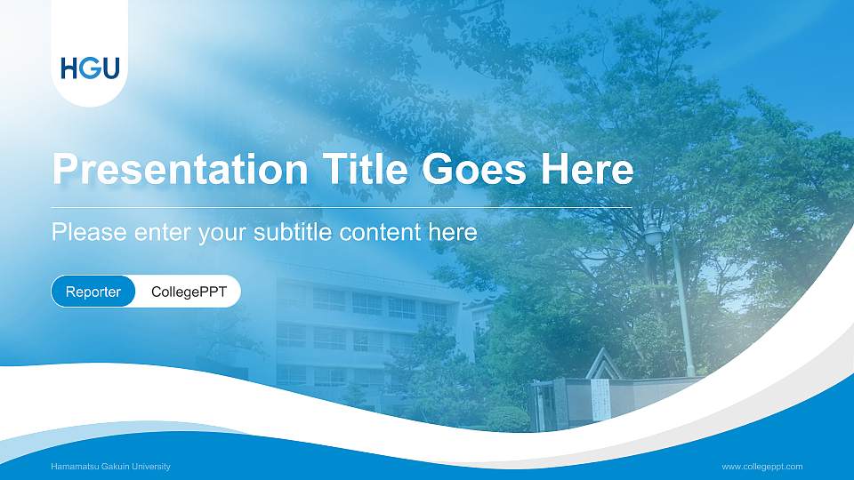 Hamamatsu Gakuin University Lecture Sharing and Networking Event PPT Template16:9 ratio PPT effect preview image