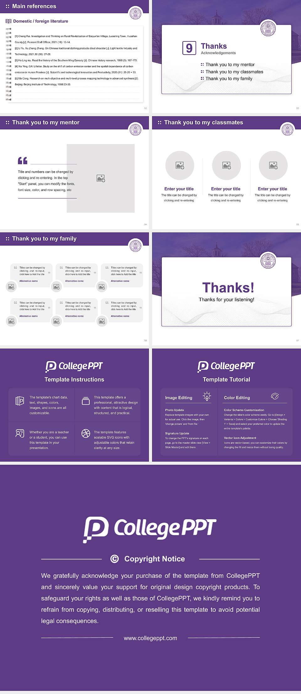 Amherst College Graduation Thesis Defense PPT Template4:3 ratio PPT effect preview image7
