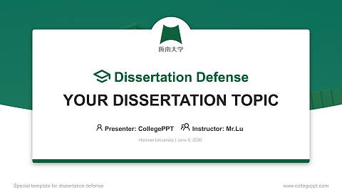 Hannan University Graduation Thesis Defense PPT Template