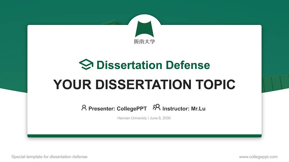 Hannan University Graduation Thesis Defense PPT Template16:9 ratio PPT effect preview image
