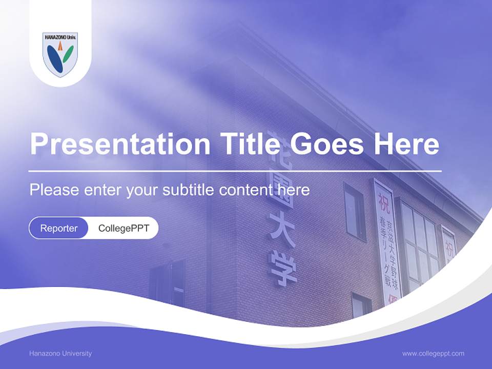 Hanazono University Lecture Sharing and Networking Event PPT Template4:3 ratio PPT effect preview image4