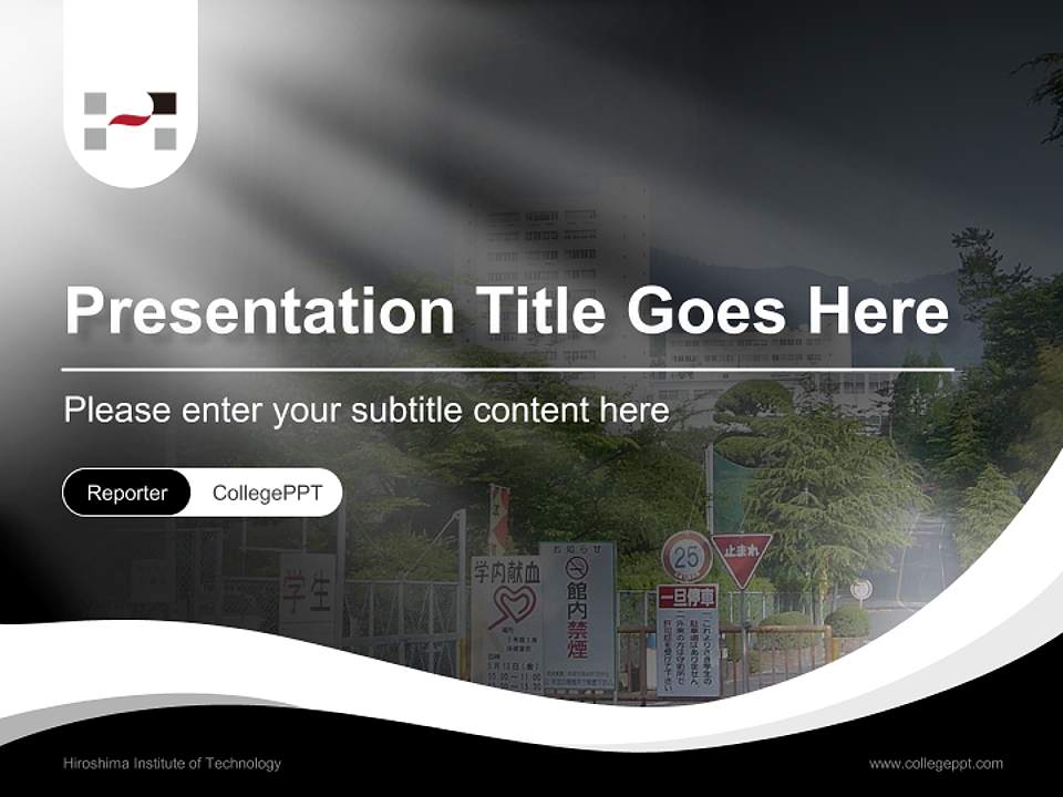 Hiroshima Institute of Technology Lecture Sharing and Networking Event PPT Template4:3 ratio PPT effect preview image4