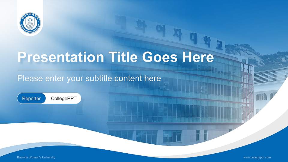 Baewha Women’s University Lecture Sharing and Networking Event PPT Template16:9 ratio PPT effect preview image