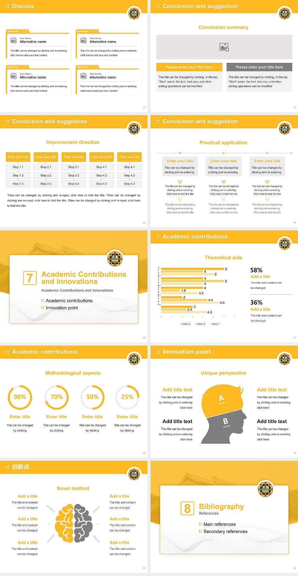 Joong-ang Sangha University Graduation Thesis Defense PPT Template4:3 ratio PPT effect preview image6