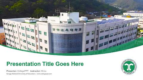 Gongju National University of Education Course/Courseware Creation PPT Template