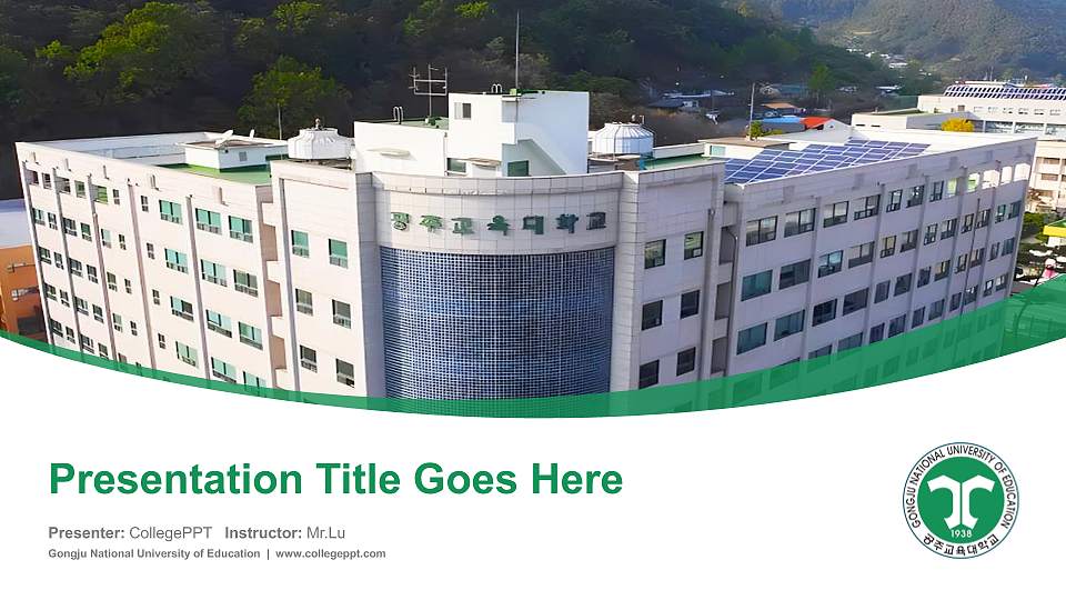 Gongju National University of Education Course/Courseware Creation PPT Template16:9 ratio PPT effect preview image