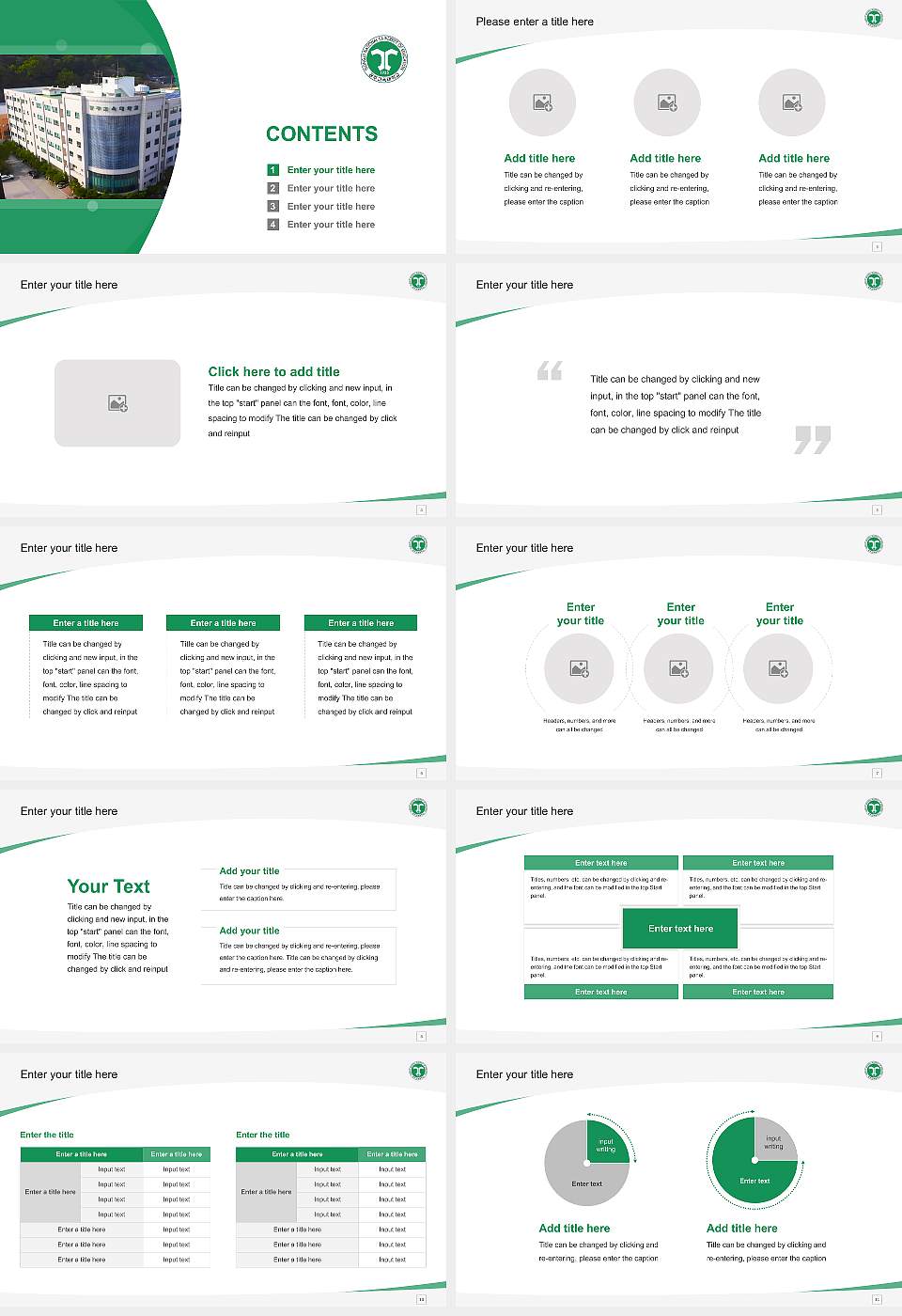 Gongju National University of Education Course/Courseware Creation PPT Template16:9 ratio PPT effect preview image2