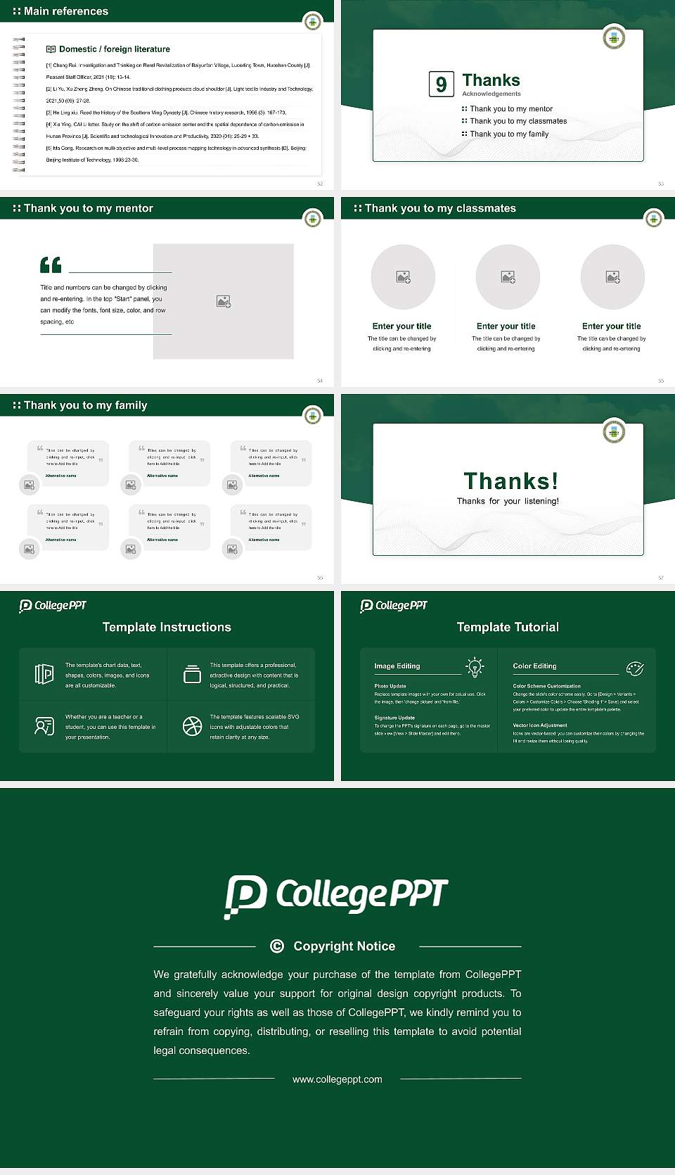 Gwangju University Graduation Thesis Defense PPT Template16:9 ratio PPT effect preview image7