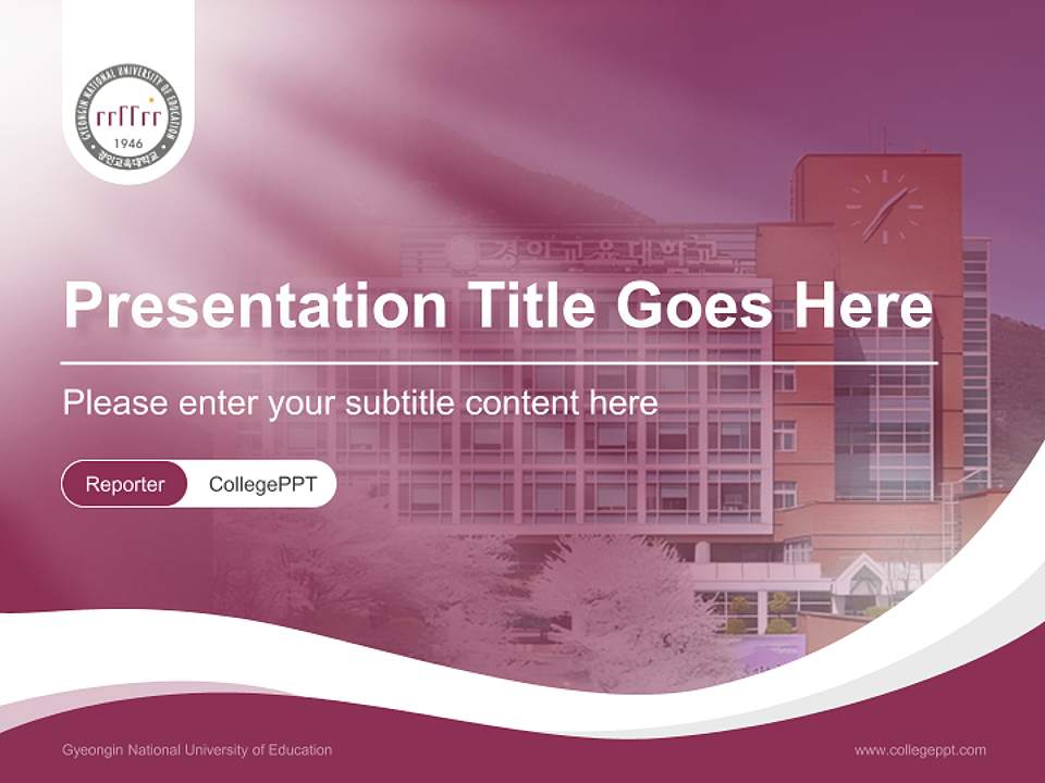 Gyeongin National University of Education Lecture Sharing and Networking Event PPT Template4:3 ratio PPT effect preview image4