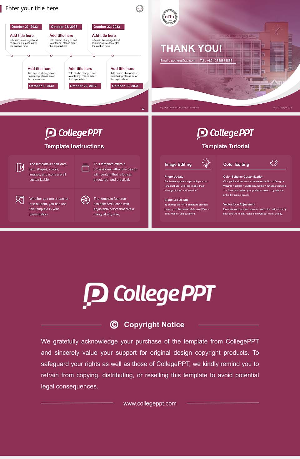 Gyeongin National University of Education Lecture Sharing and Networking Event PPT Template4:3 ratio PPT effect preview image4