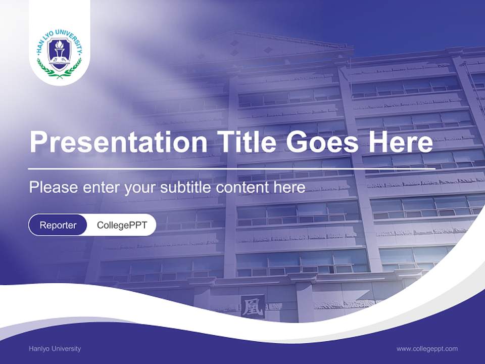 Hanlyo University Lecture Sharing and Networking Event PPT Template4:3 ratio PPT effect preview image4