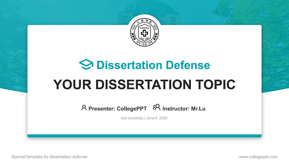 Inje University Graduation Thesis Defense PPT Template16:9 ratio PPT effect preview image
