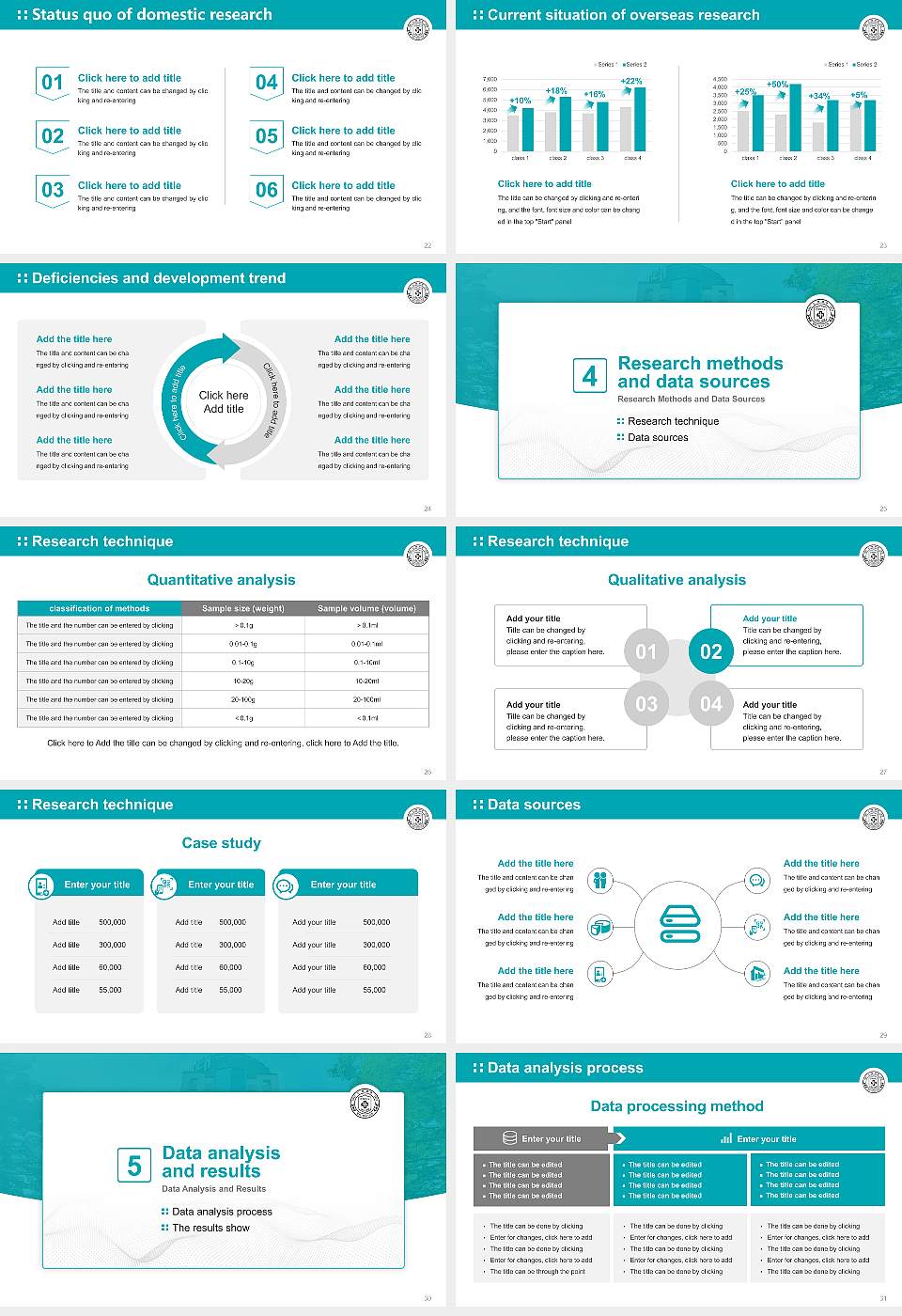 Inje University Graduation Thesis Defense PPT Template16:9 ratio PPT effect preview image4