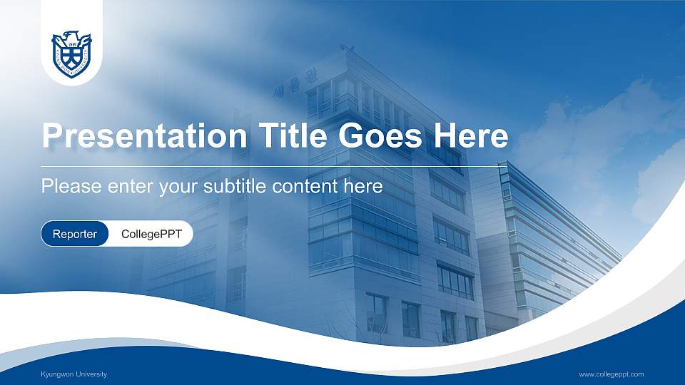 Kyungwon University Lecture Sharing and Networking Event PPT Template16:9 ratio PPT effect preview image