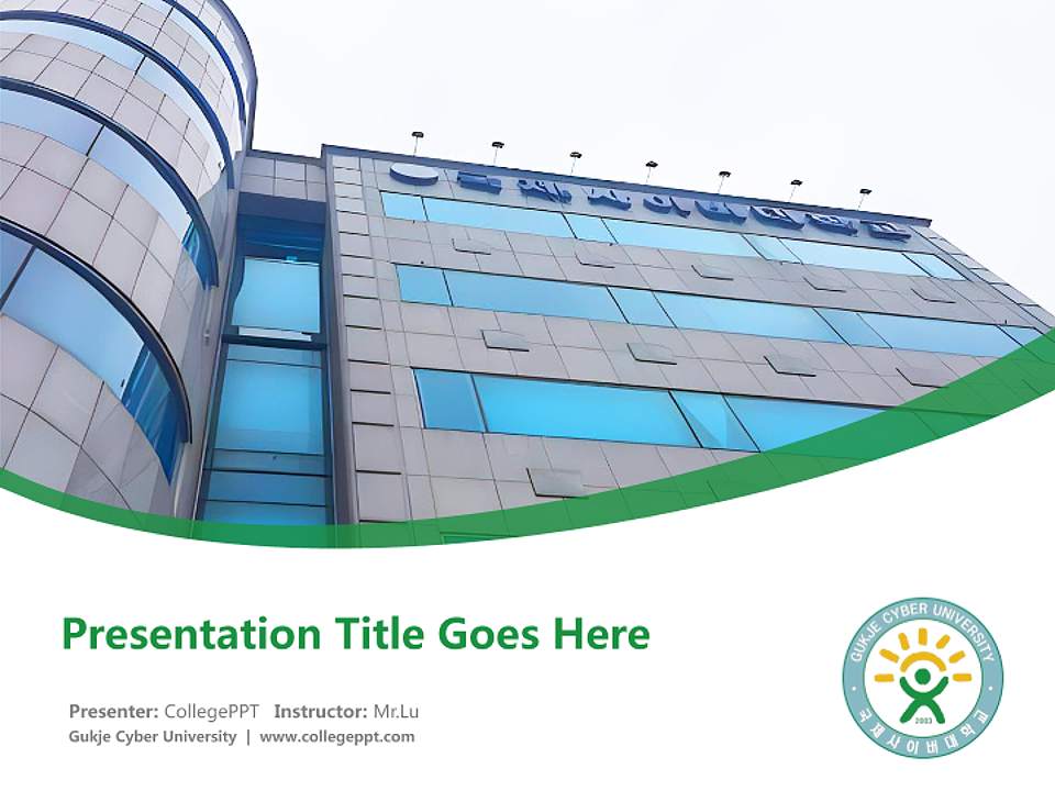 Gukje Cyber University Course/Courseware Creation PPT Template4:3 ratio PPT effect preview image5