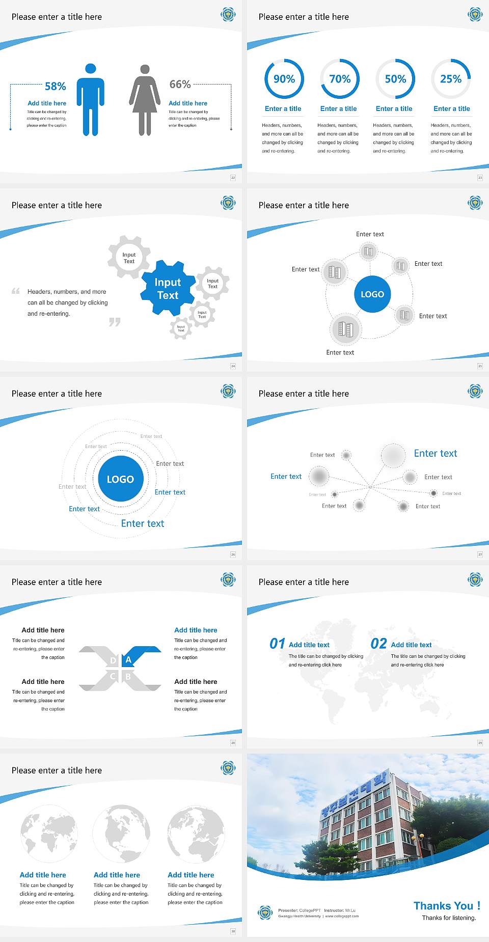 Gwangju Health University Course/Courseware Creation PPT Template4:3 ratio PPT effect preview image4