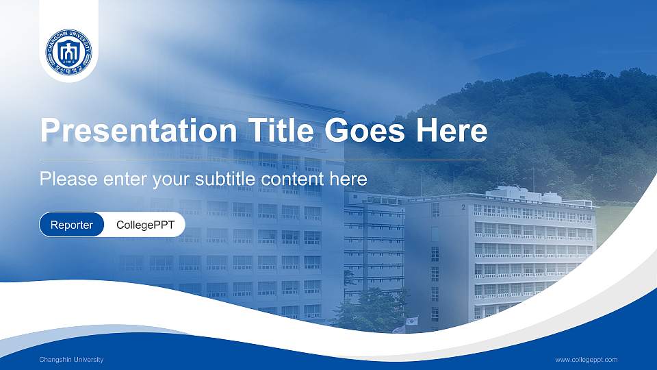 Changshin University Lecture Sharing and Networking Event PPT Template16:9 ratio PPT effect preview image