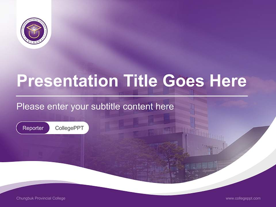 Chungbuk Provincial College Lecture Sharing and Networking Event PPT Template4:3 ratio PPT effect preview image4
