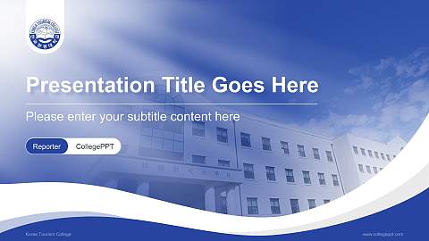 Korea Tourism College Lecture Sharing and Networking Event PPT Template
