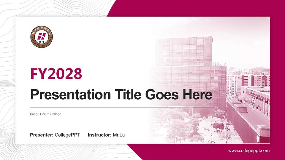 Daegu Health College Academic Presentation/Research Findings Report PPT Template16:9 ratio PPT effect preview image