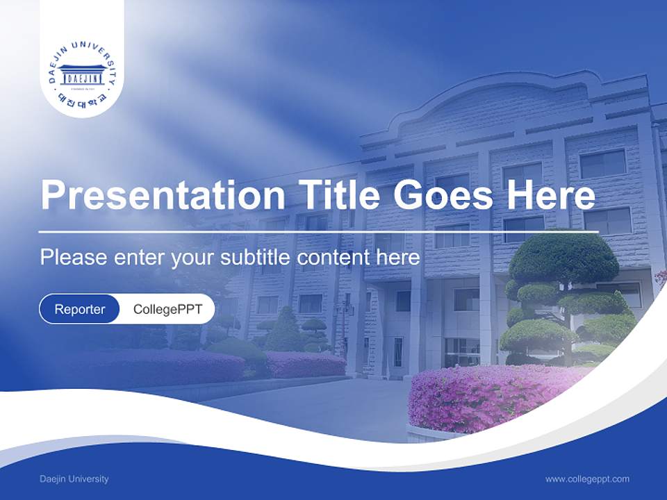 Daejin University Lecture Sharing and Networking Event PPT Template4:3 ratio PPT effect preview image4
