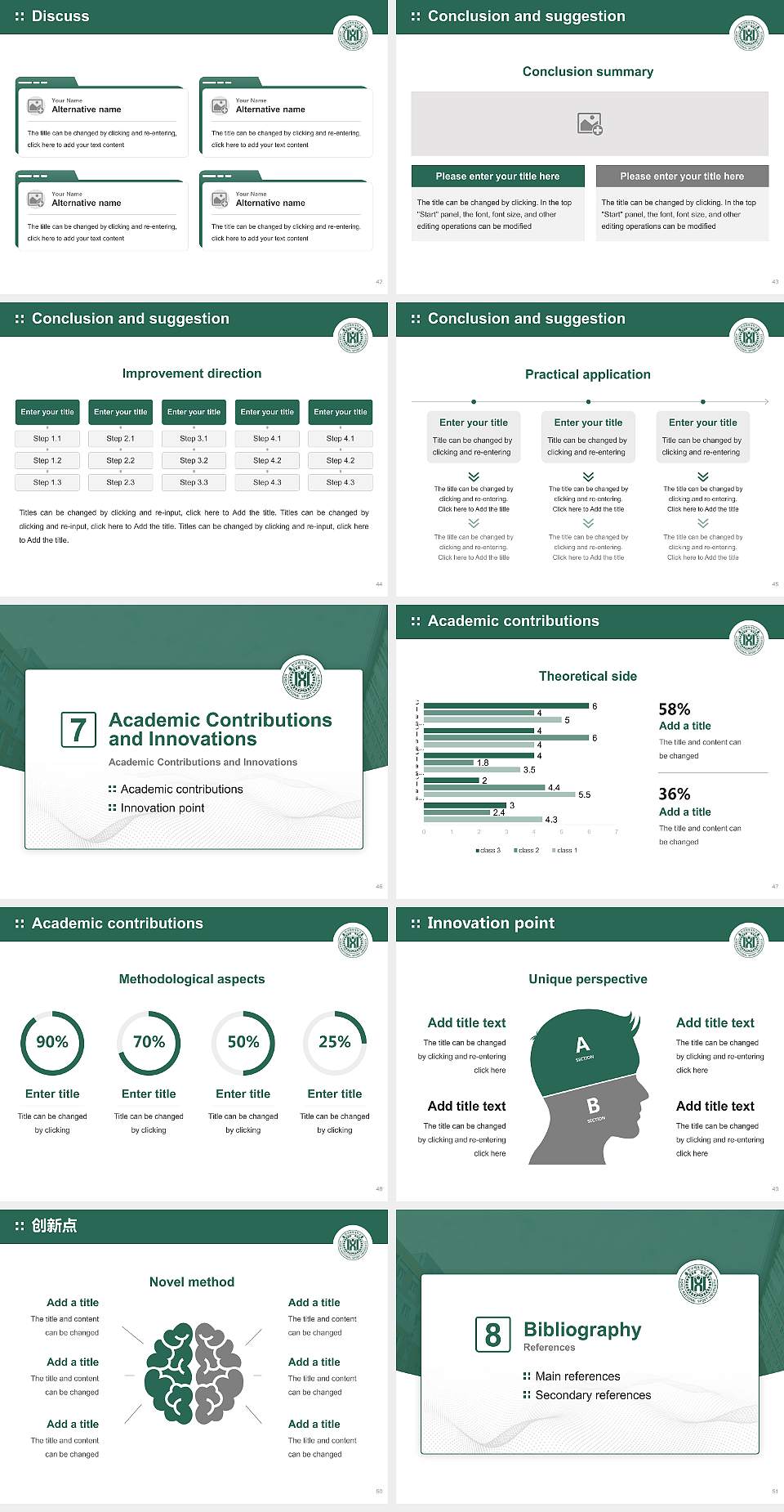 Korea National Sport University Graduation Thesis Defense PPT Template4:3 ratio PPT effect preview image6